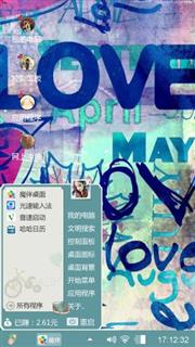 love