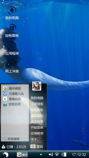 随便玩玩