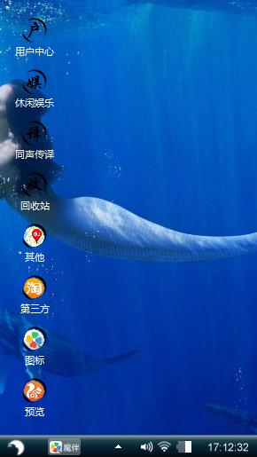 随便玩玩