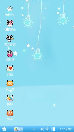 反应风格
