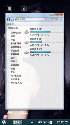 优雅女人