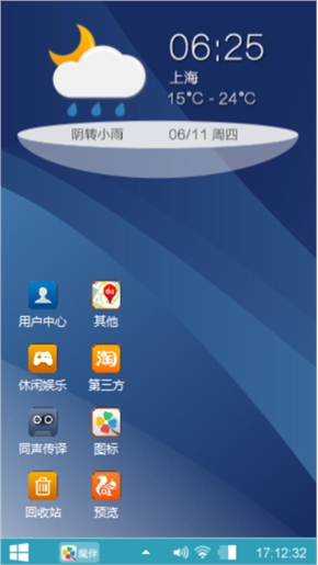 win8-1