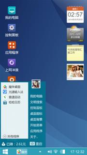 win8-1