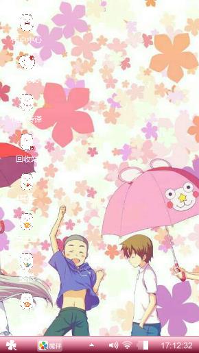 那朵花