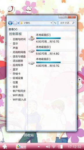 那朵花