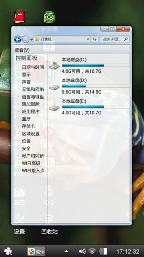 青蛙
