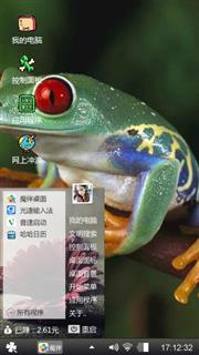 青蛙