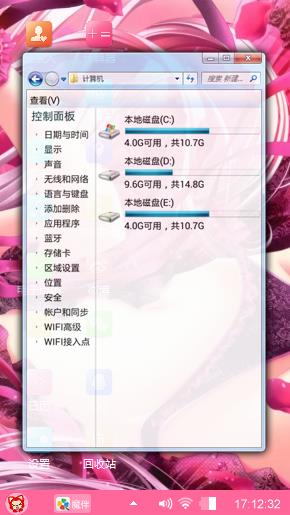诱惑