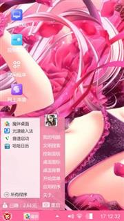 诱惑