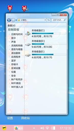 恋人心
