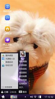 好看