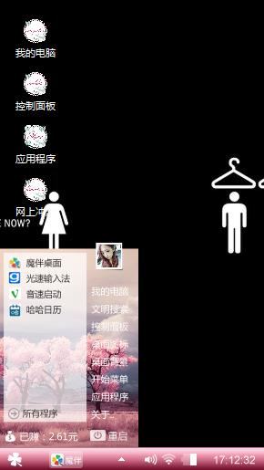 咳咳