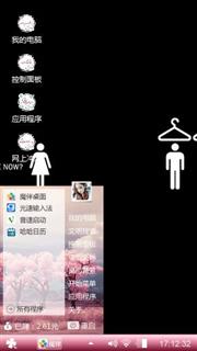 咳咳