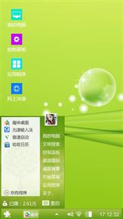 春风绿意
