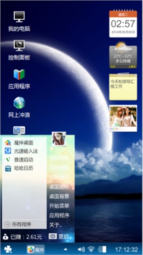 绚烂