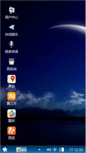 绚烂