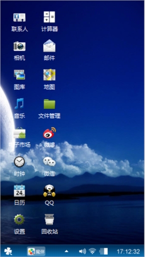 绚烂