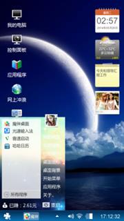 绚烂