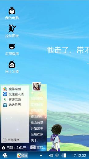 伤感