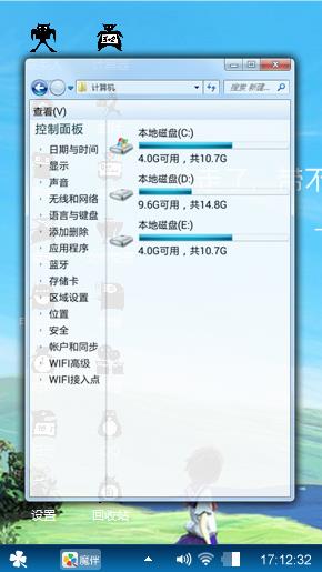 伤感