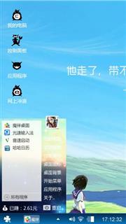 伤感
