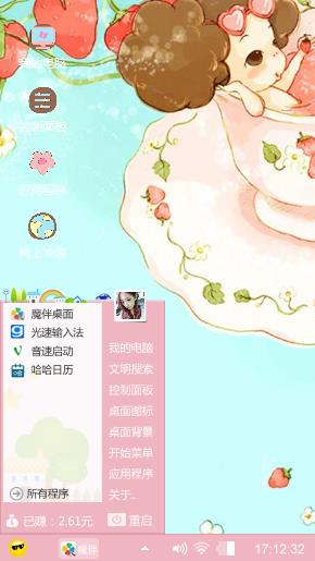 只要你喜欢
