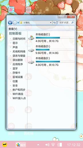 只要你喜欢