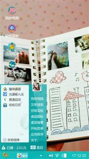 过分FD