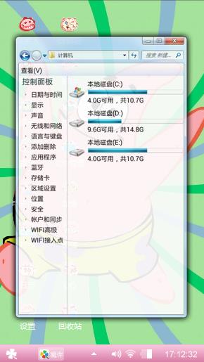 派大星