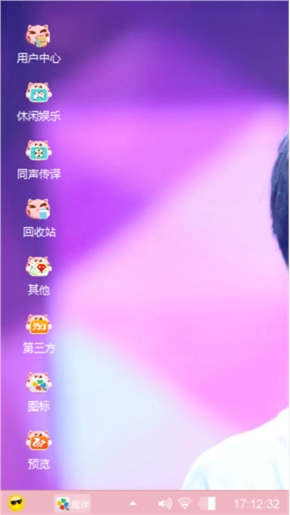 萌萌哒