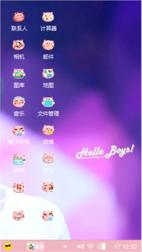 萌萌哒