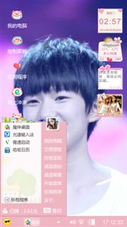 萌萌哒