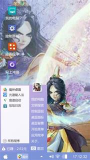 大话西游