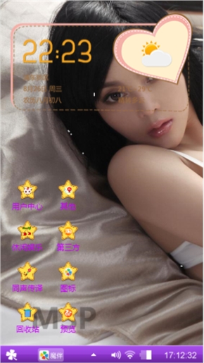 性感美女