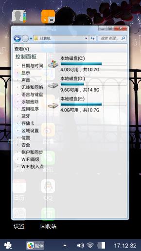 拥抱爱情