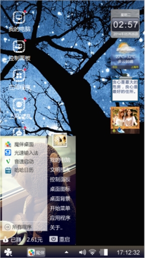 繁星