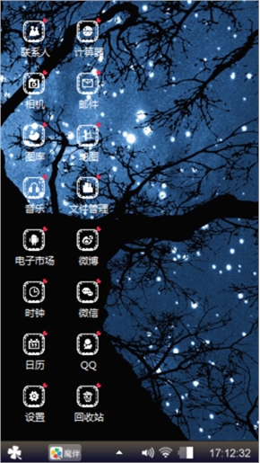 繁星