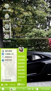 帅哥