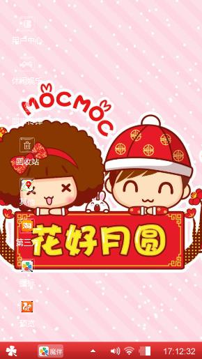 超萌摩丝