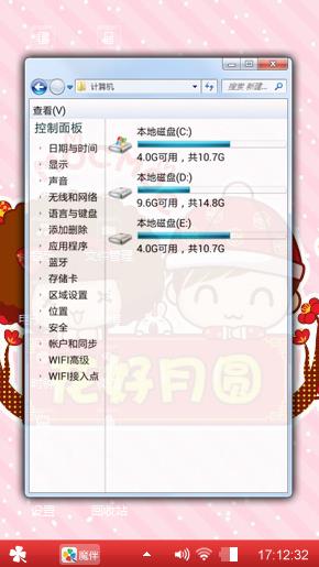 超萌摩丝