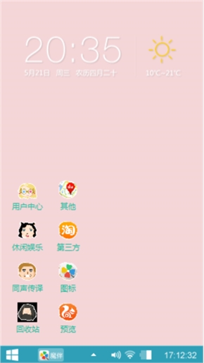 爱抱抱