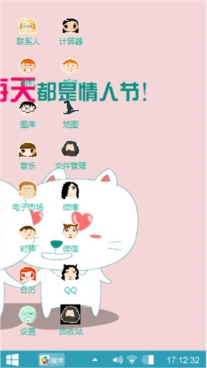 爱抱抱