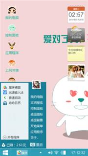 爱抱抱
