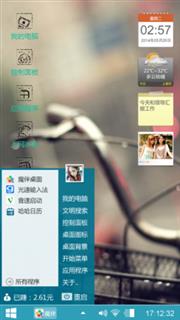 故城恋