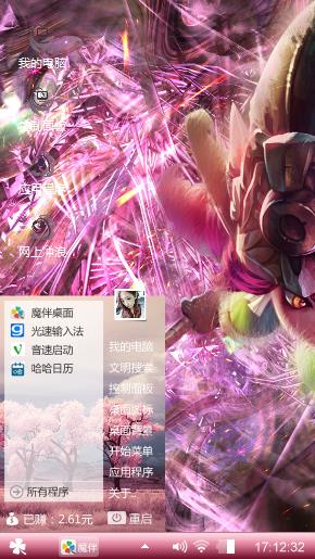 绚烂