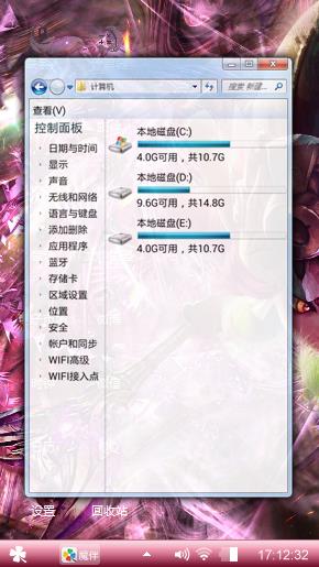 绚烂