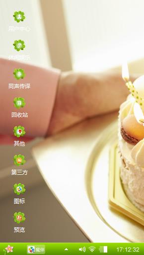 小清新