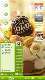 小清新