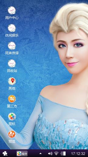 美人