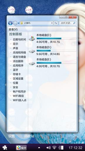 美人